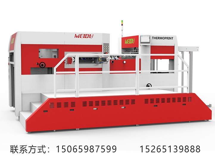 1060深压纹模切机